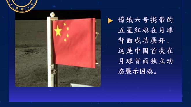 CBA官方：对山东董事长郑建辉处罚款6万停赛2场处罚